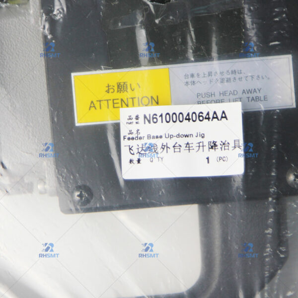 PANASONIC CM602 JIG - N610004064AA - Image 3