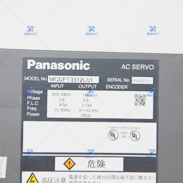 Panasonic AC Motor MCDFT3312L01 - Image 3