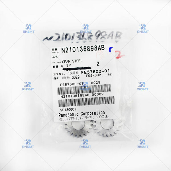 Panasonic GEAR,STEEL - N2100136898AB