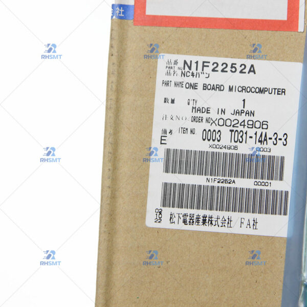 Panasonic One Board Microcomputer - N1F2252A - Image 6