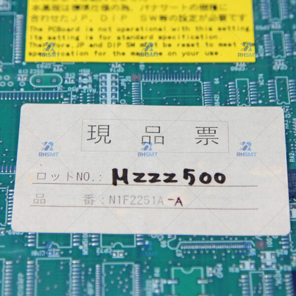 Panasonic PCB board FA-M00225 - N1F2251A-A - Image 4