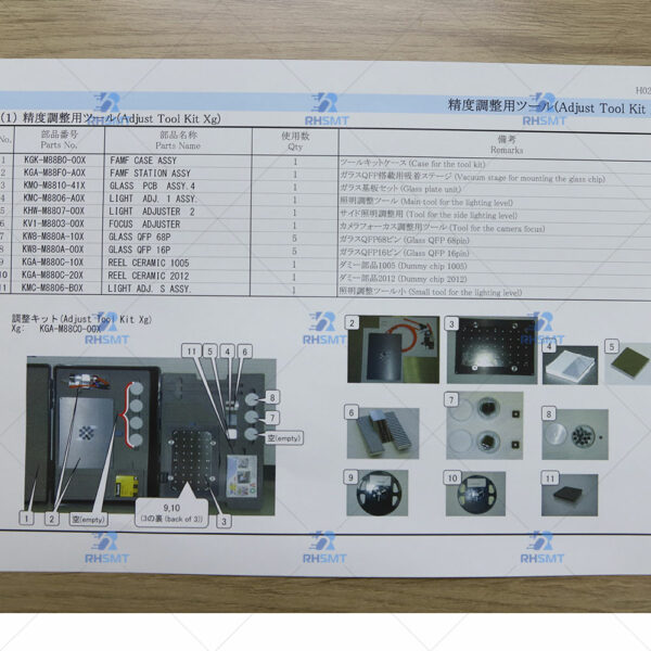 YAMAHA YS Correction Jig Set - KGA-M88C0-000 - Image 3